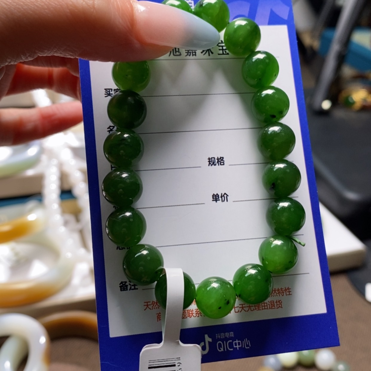 【闪购商品】和田玉手链未镶嵌