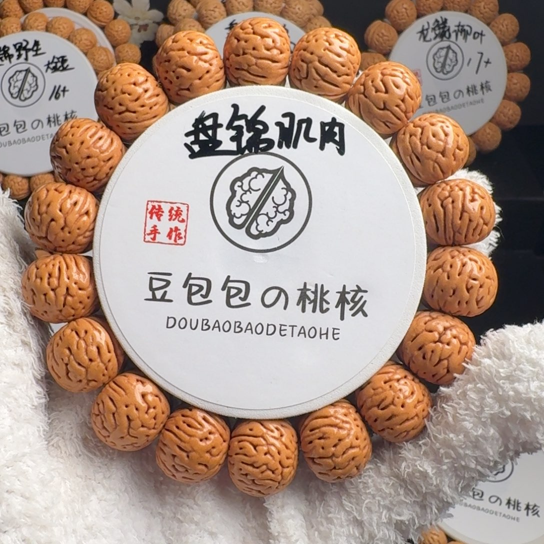 林***龙桃核吊坠17左右盘锦铁核肌肉