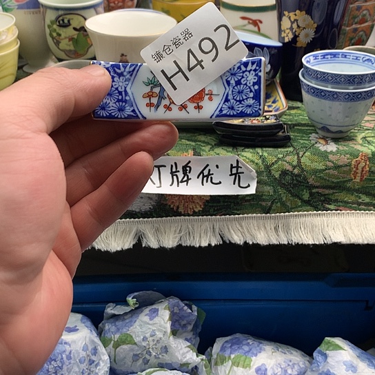 叫***？哈哈这是一个很火爆492