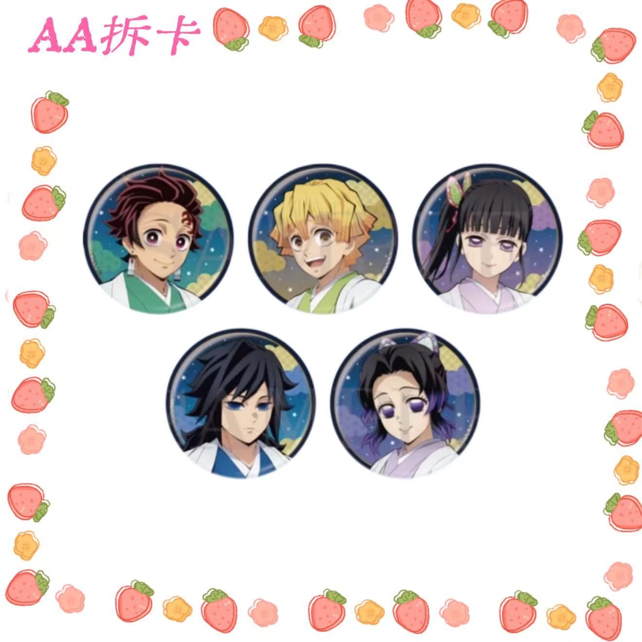 【鬼灭之刃】JF2026星空和服系列吧唧/小卡 潮玩盲盒 代拆