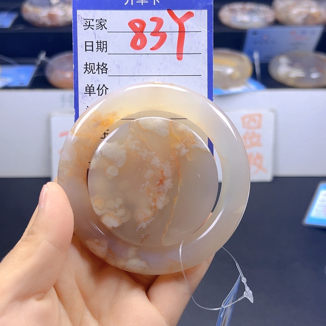 石英质玉手镯未镶嵌?***?