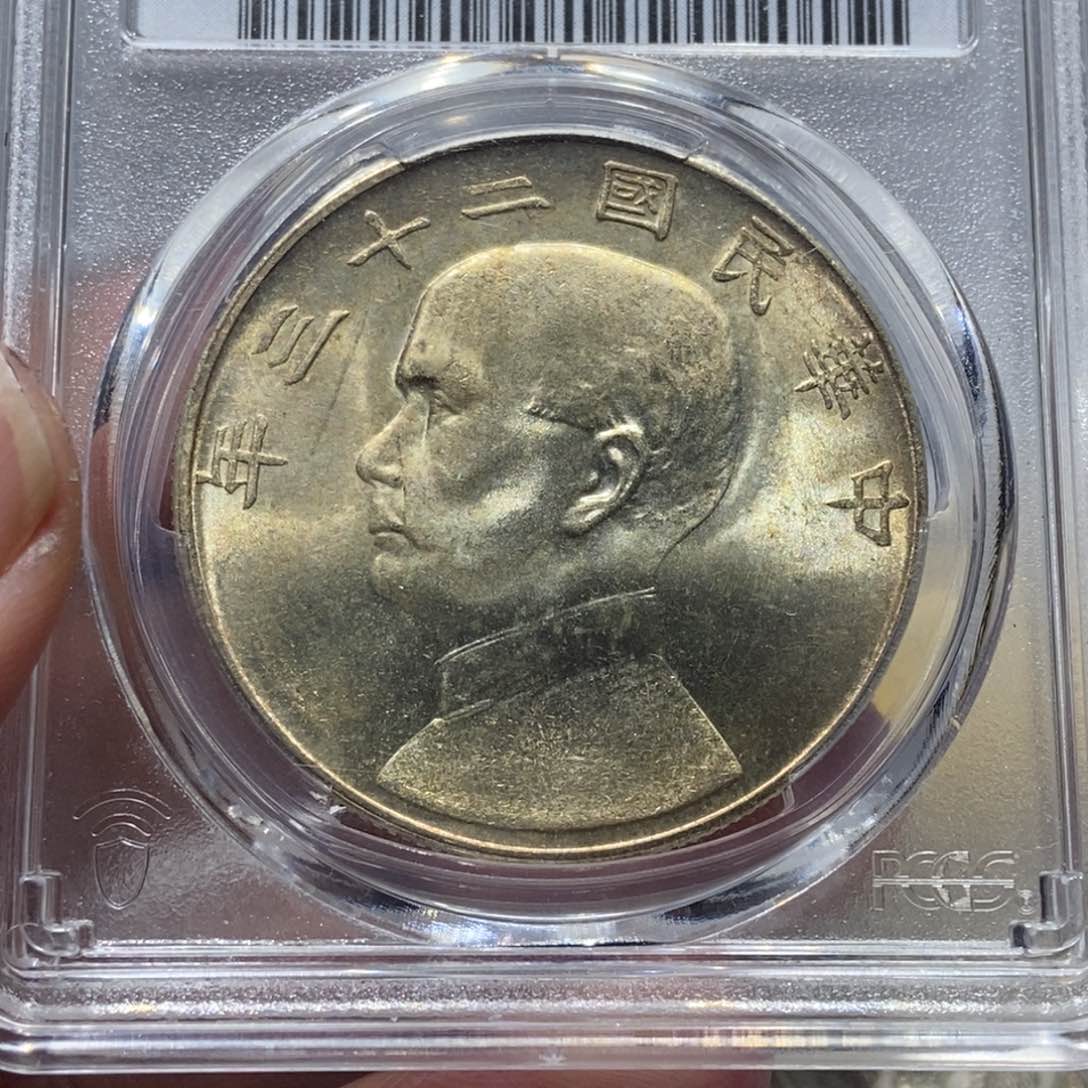 银倔***卜二十三年船洋/国福泉信/21801