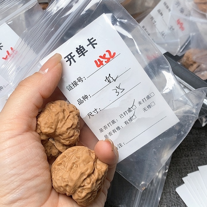 文玩核桃把件452哈哈哈