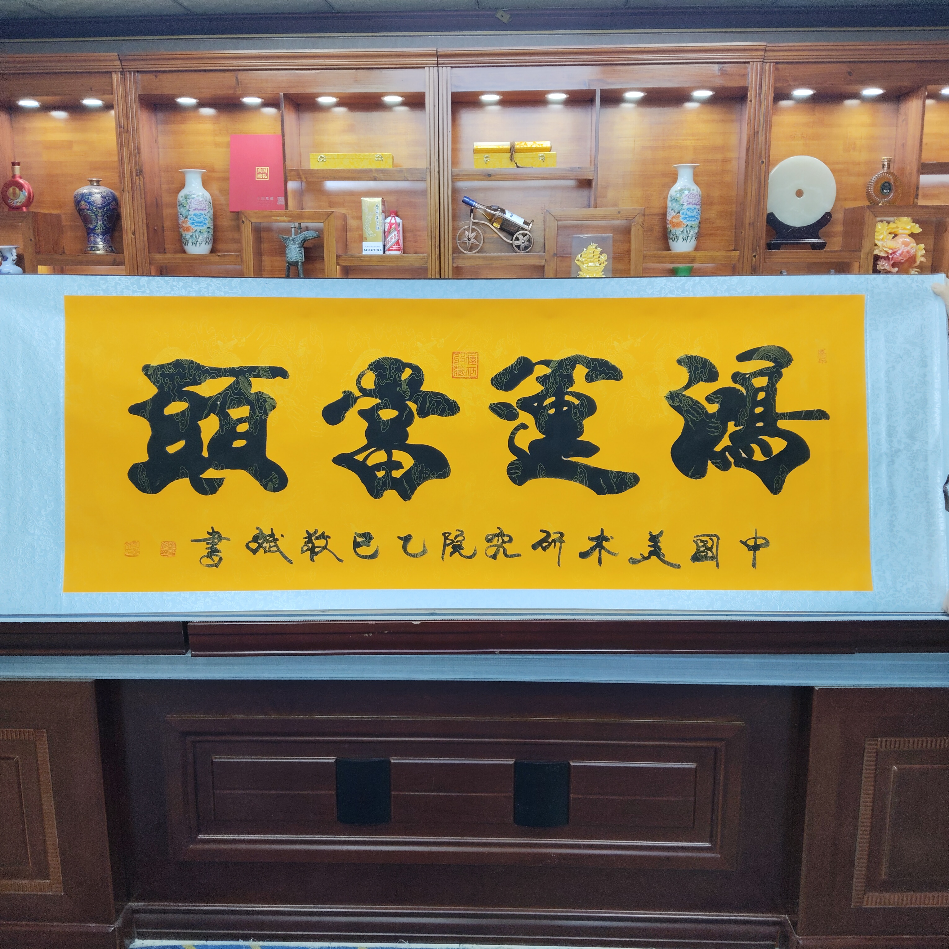 许敬斌 鸿运当头黄底 小六尺 手绘 卷轴  
