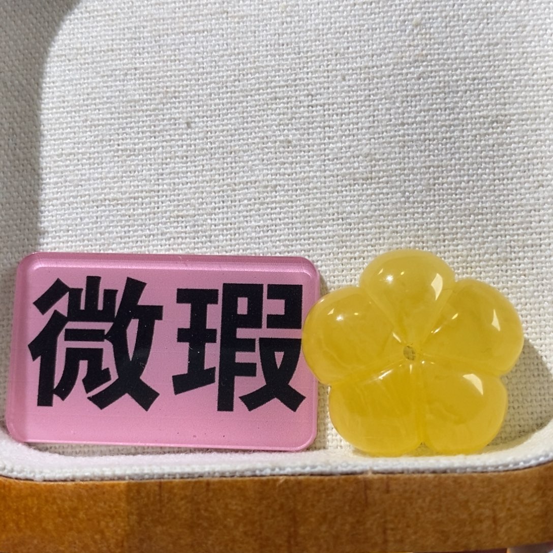 蜜蜡未镶嵌裸石花花