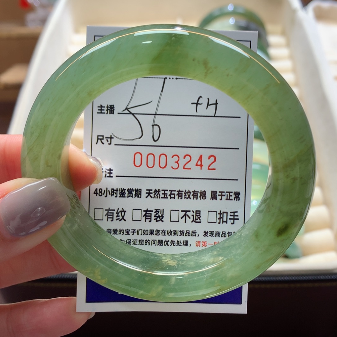 蛇纹石玉手镯未镶嵌