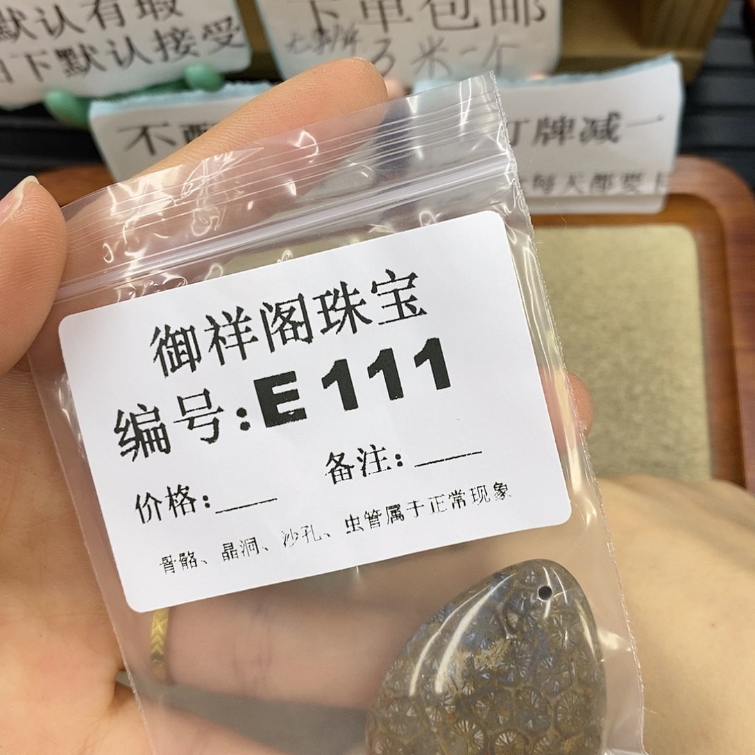 石英质玉未镶嵌颈饰ლ**ლ