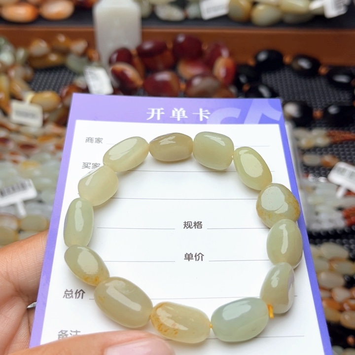 未镶嵌手链和田玉
