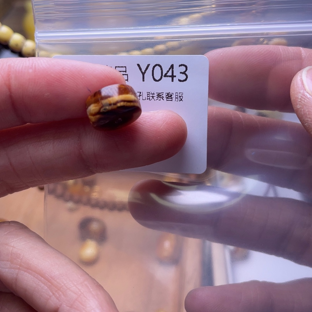 琥珀未镶嵌裸石琥珀