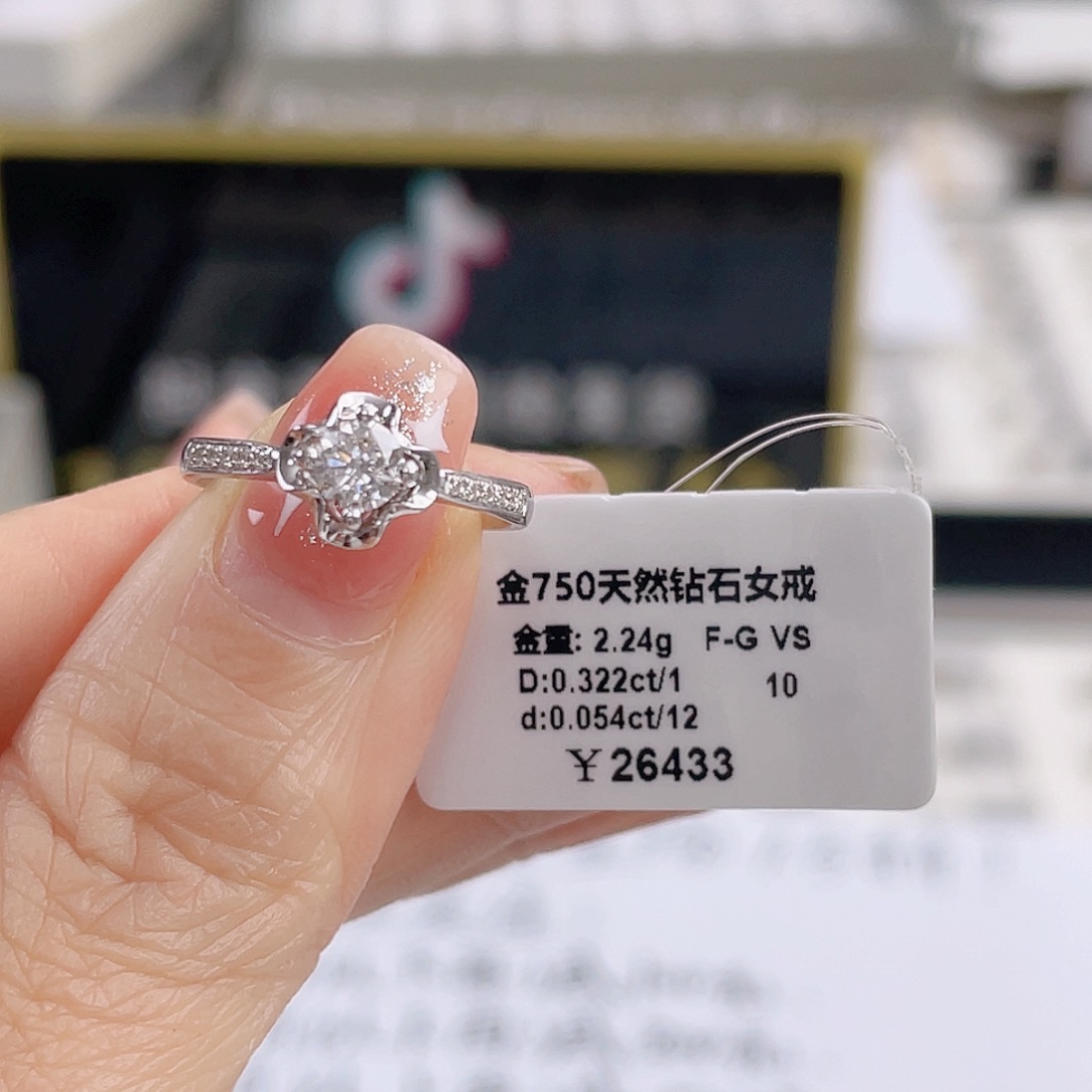 天然钻石戒指/指环18K金镶嵌J19040265