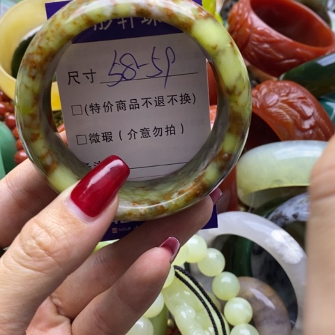 蛇纹石玉手镯未镶嵌