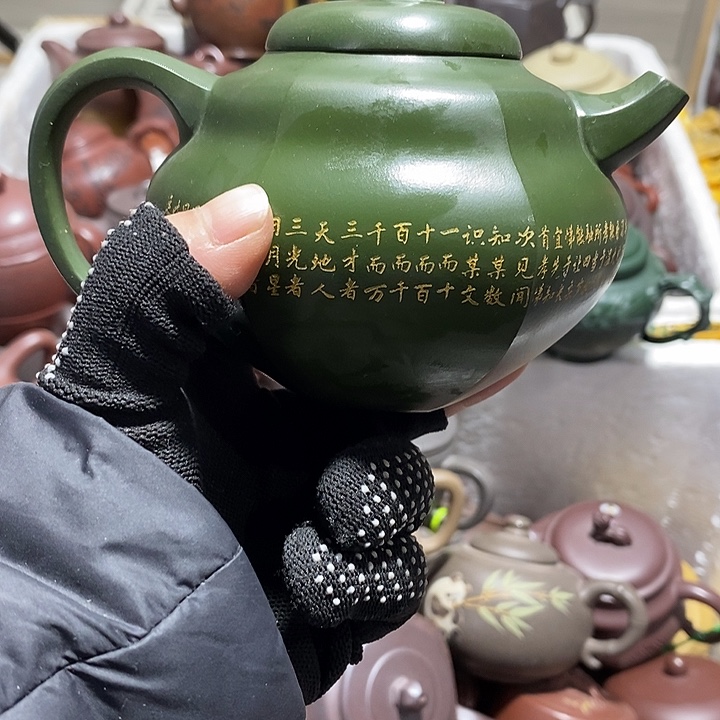 紫砂茶壶紫砂微笑