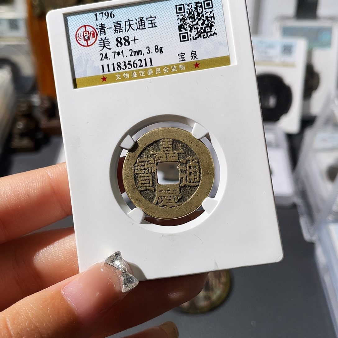 铜小莲，福利品嘉庆，随机发货