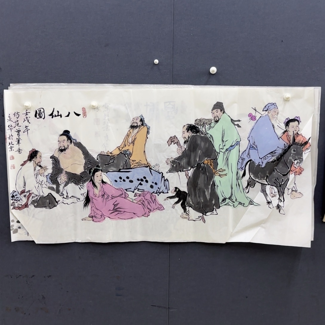 东***城国画卡纸的制作方法和