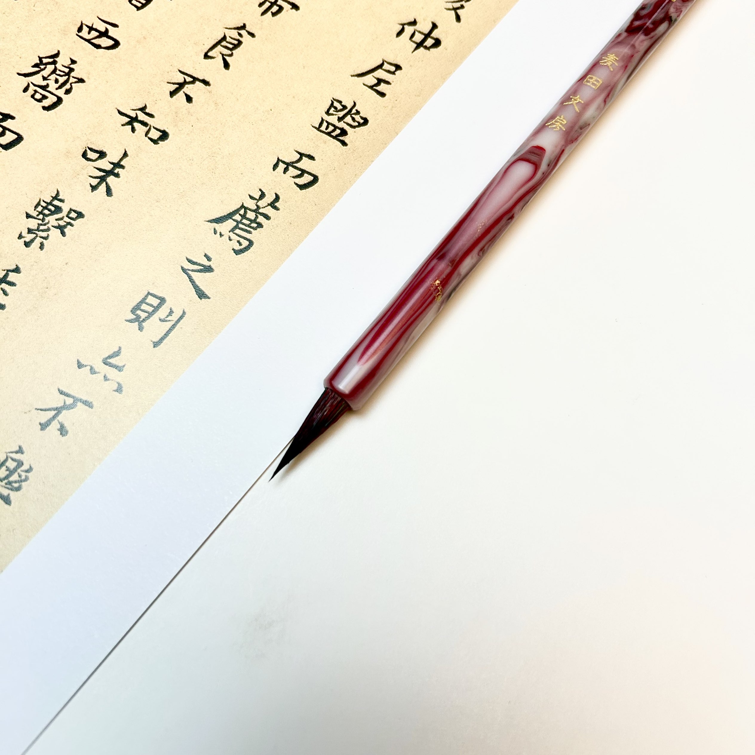 【云烟】挑色小楷毛笔