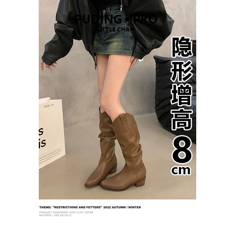 气质复古皮带扣长筒靴女夏季堆堆法式美拉德皮靴西部牛仔时装靴潮