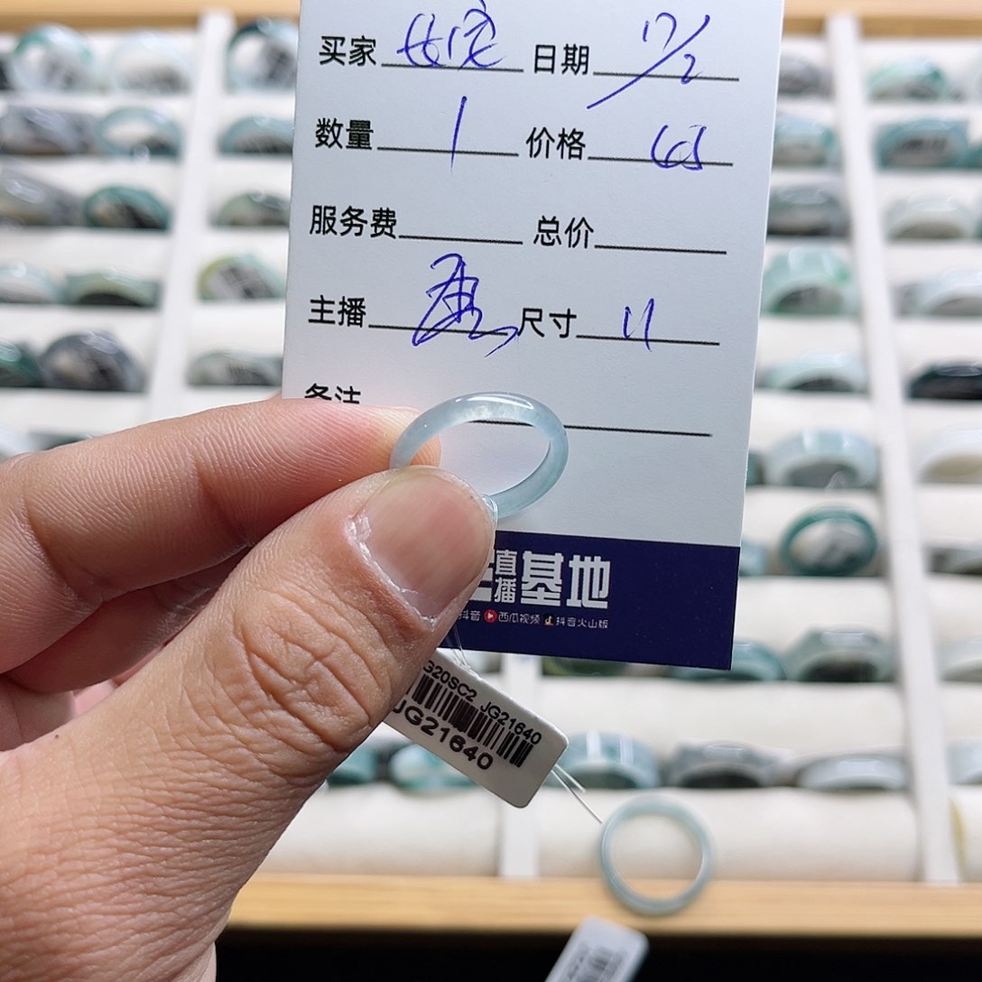 翡翠戒指未镶嵌程**?翡翠