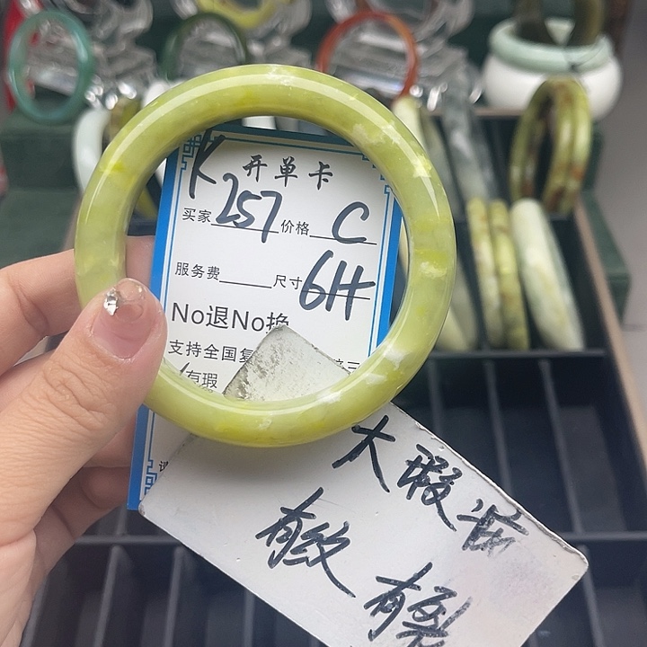 蛇纹石玉未镶嵌手镯