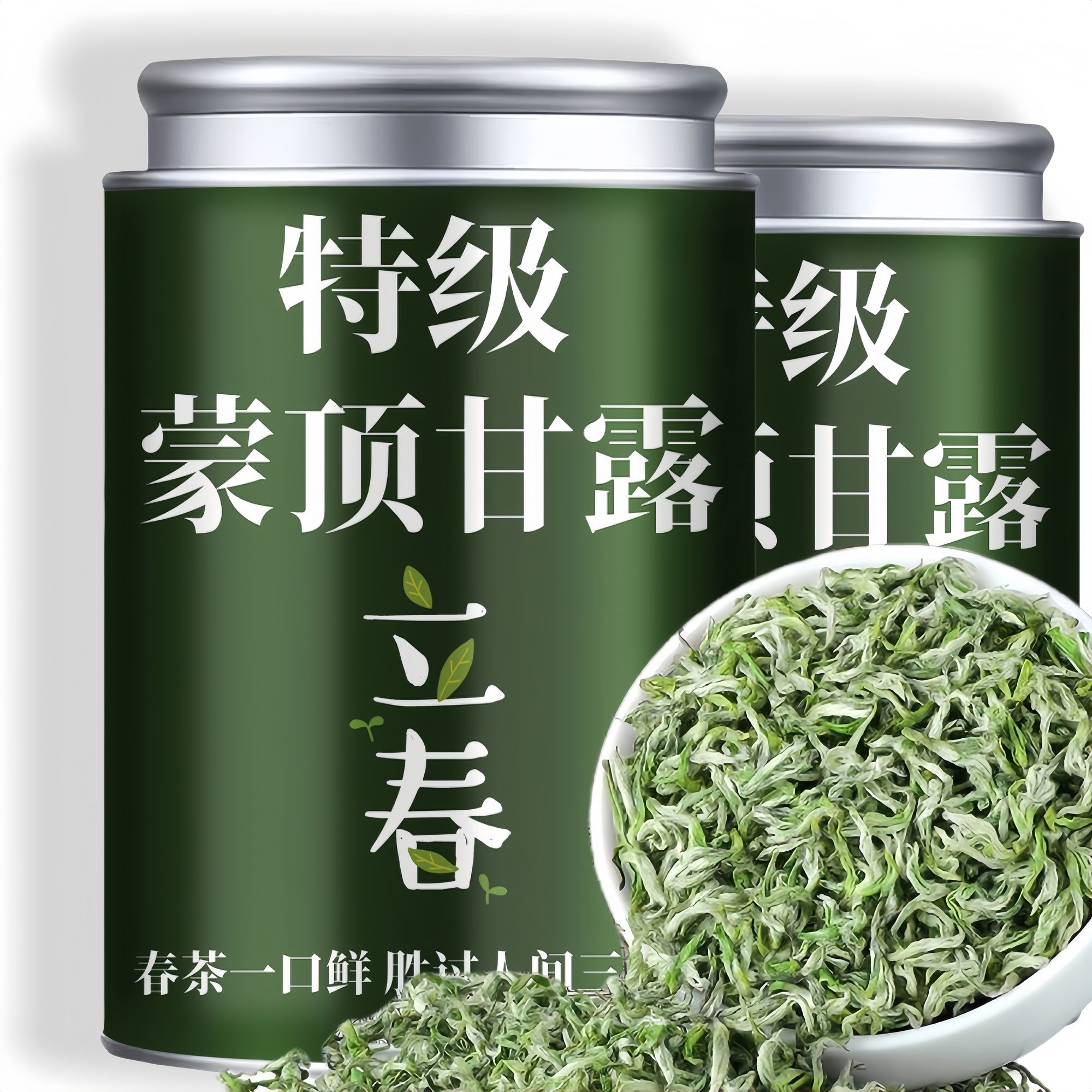 【特级甘露茶】正宗高山茶叶明前浓香型春茶2025年新茶特级绿茶罐装