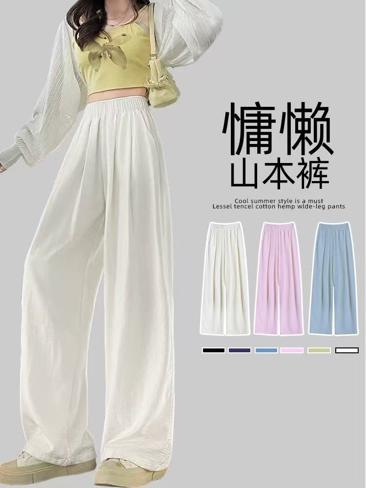 C1601-C1700【按主播过款编码下单】时尚女装【非图片】