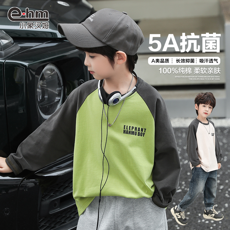 LH2308 小象汉姆童装男童长袖T恤纯棉拼接款打底衫春装中大童A类