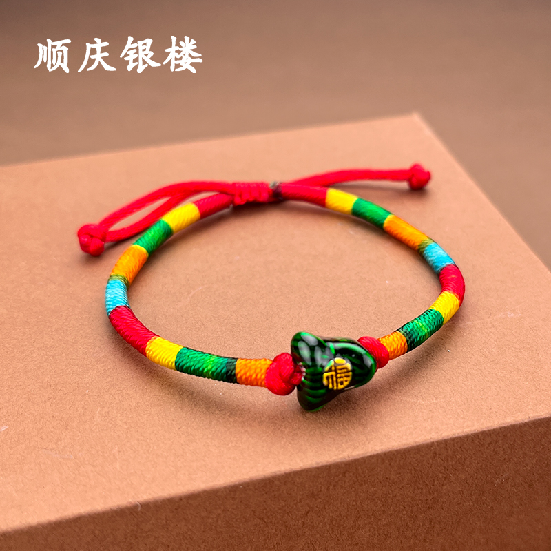 925银手链 顺庆银楼彩虹福棕手绳S925简约手编绳端午节日送礼粽子