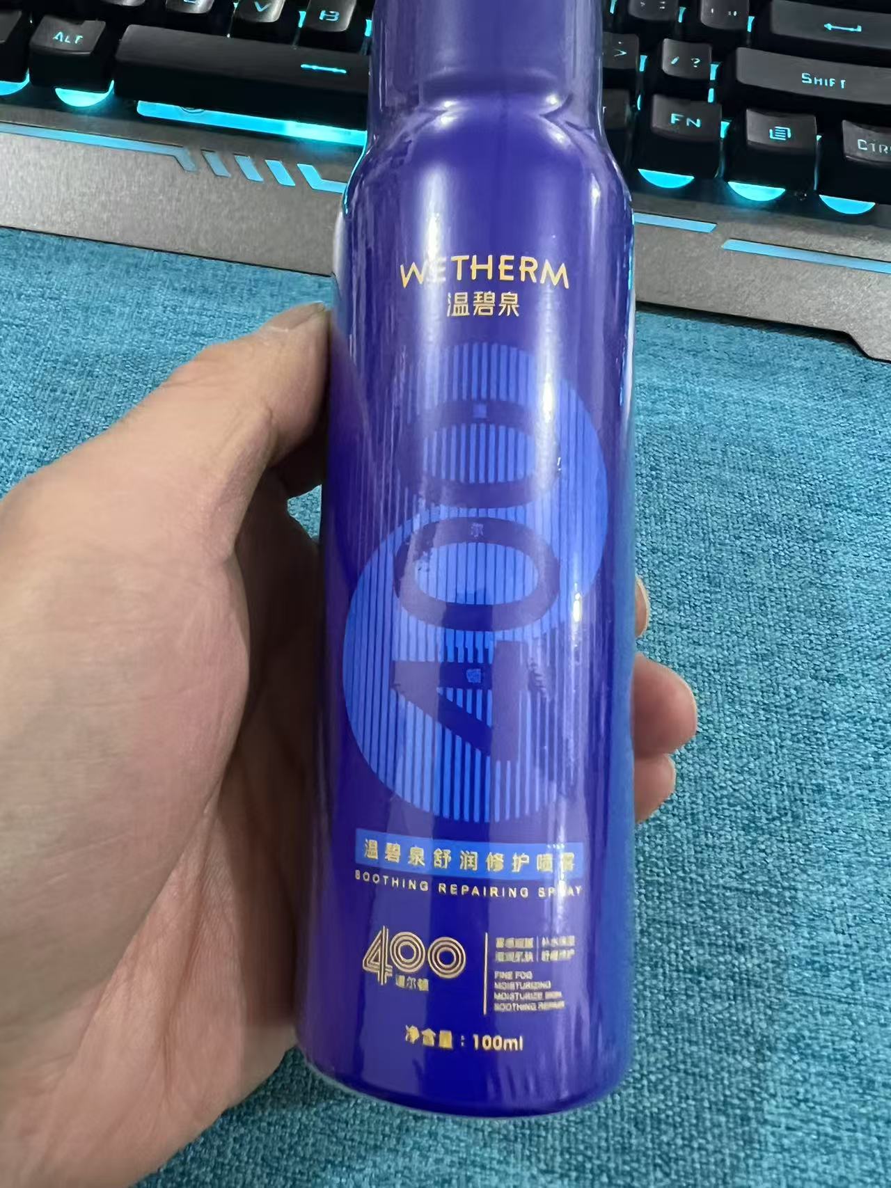 舒润修护喷雾100ml发1