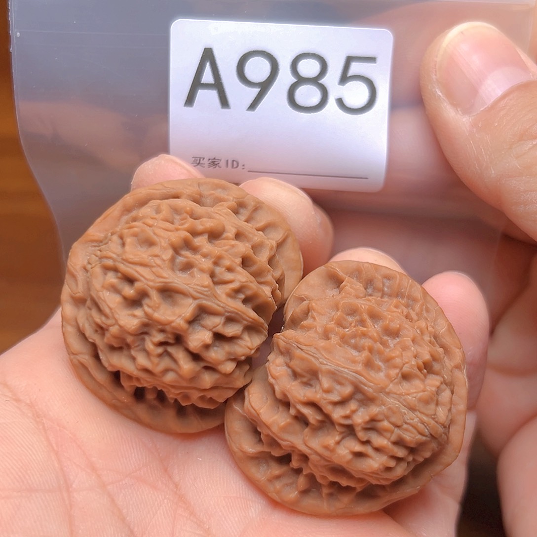 文玩核桃吊坠41➕宫灯