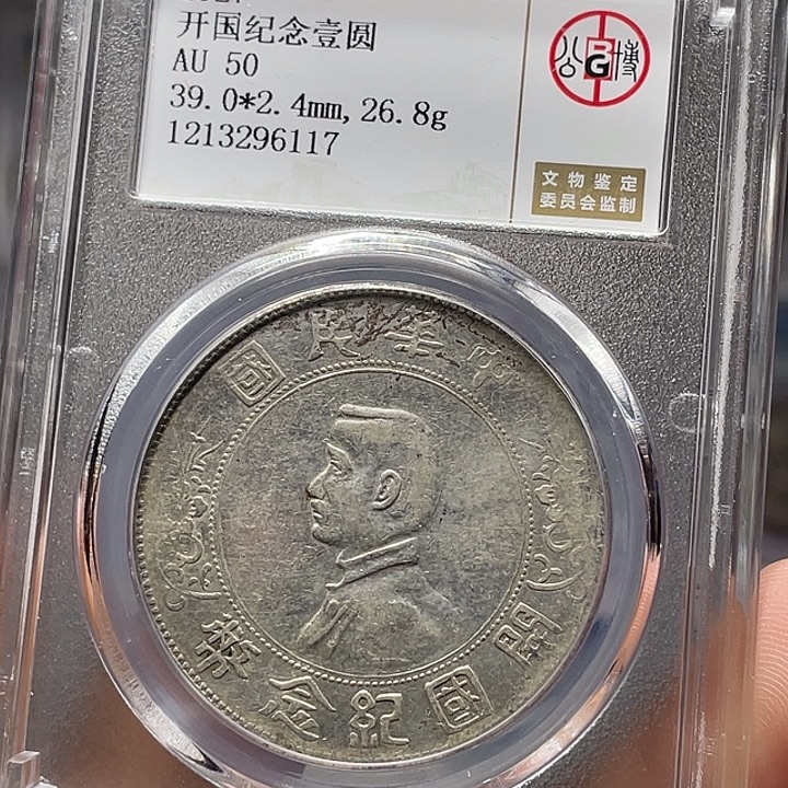 代***》银如图所说的一个