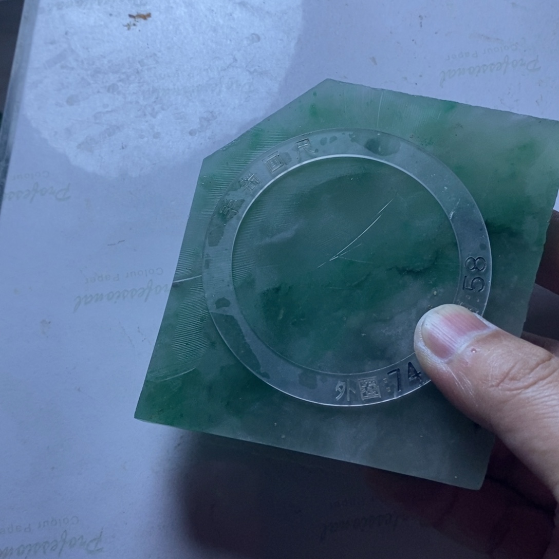 晓***霏定制石英质玉（非洲翠）