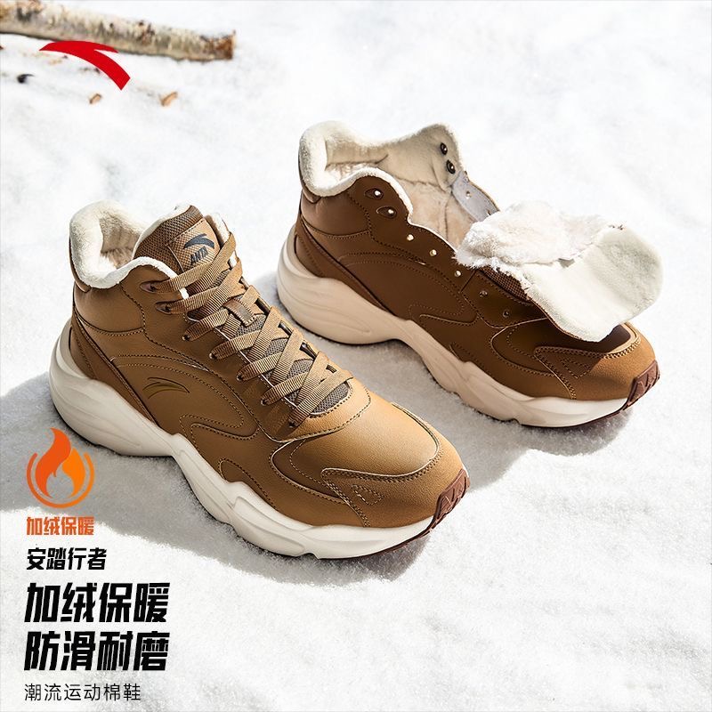 【安踏行者双十二补贴二棉鞋】丨高帮加绒保暖户外运动鞋 912618923
