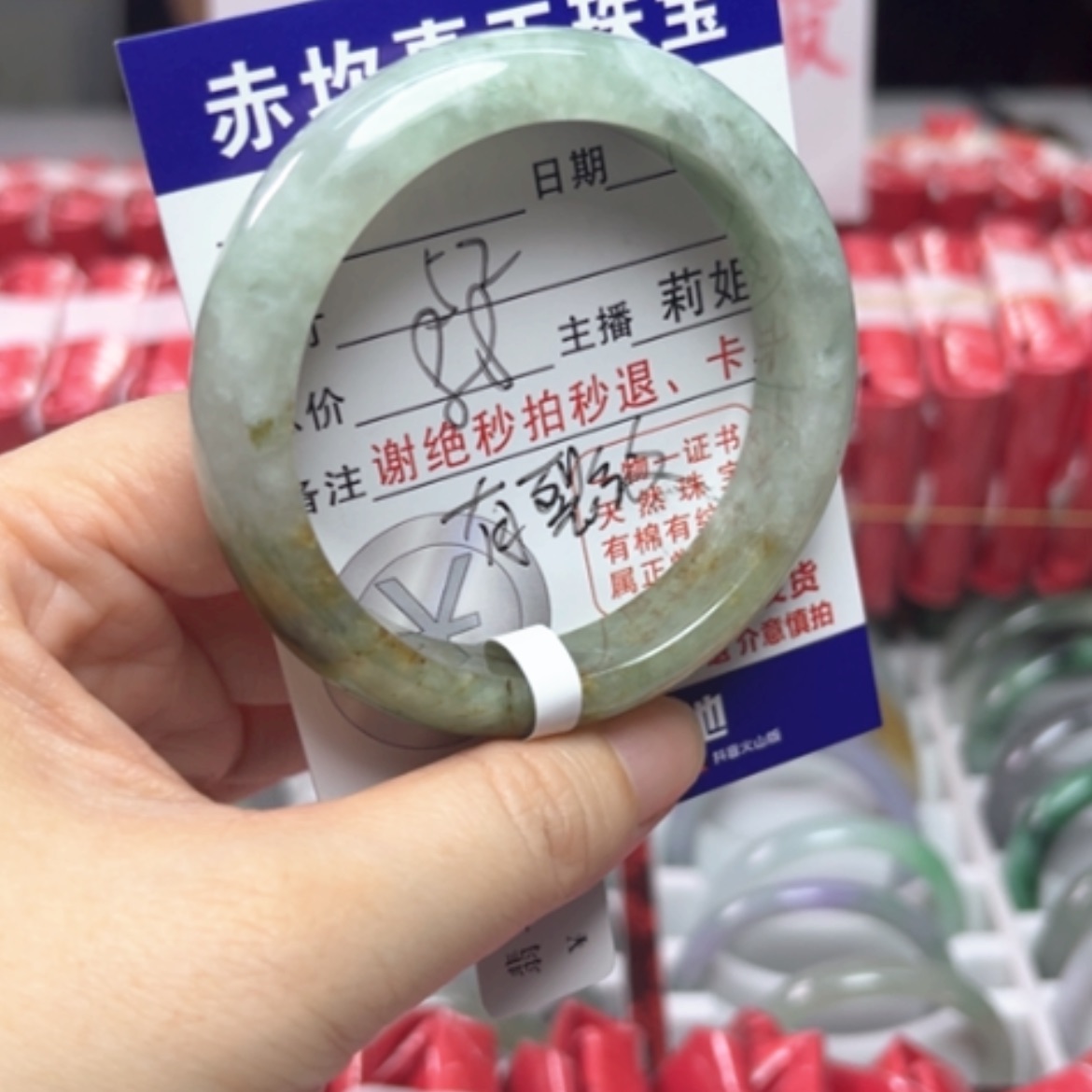【闪购商品】未镶嵌手镯翡翠翡翠A货