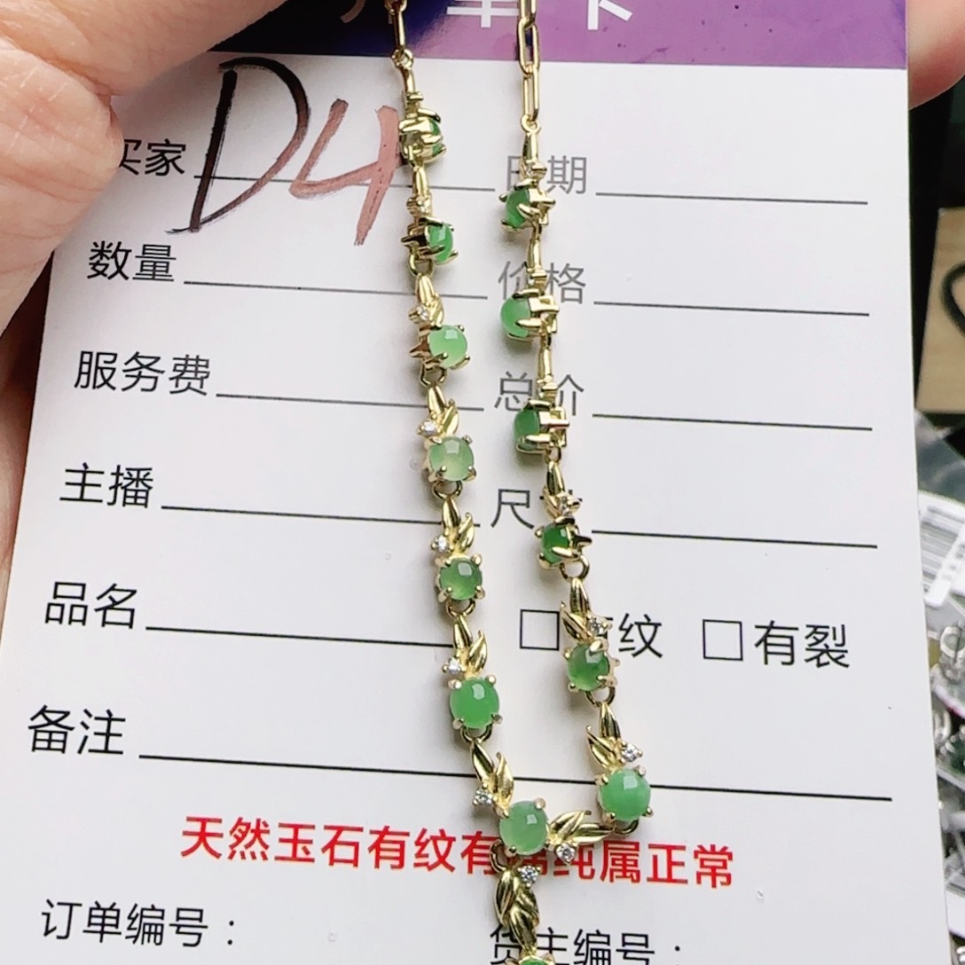 银S925镶嵌戒指翡翠