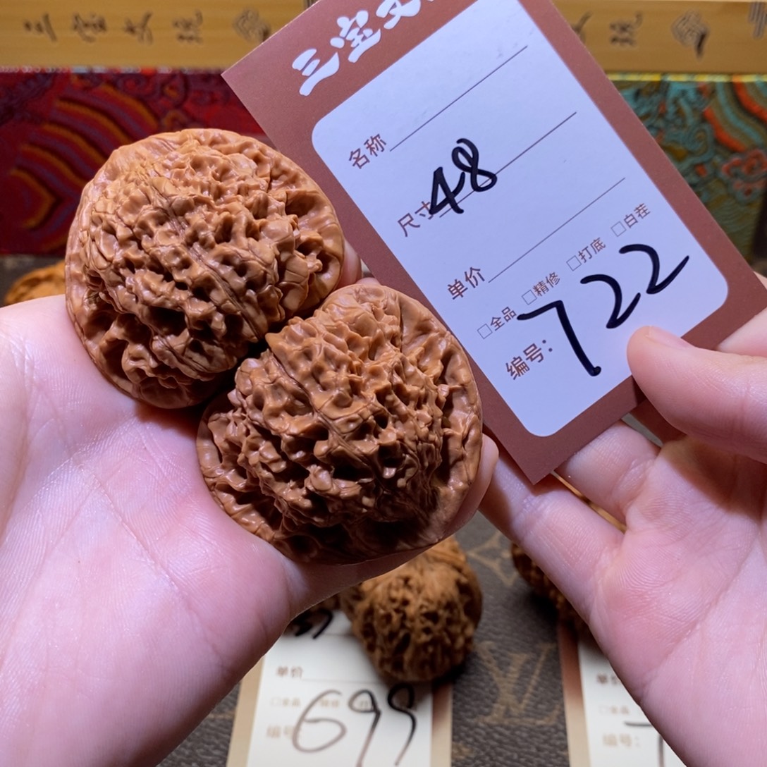 芃***把件文玩核桃48官帽722。 