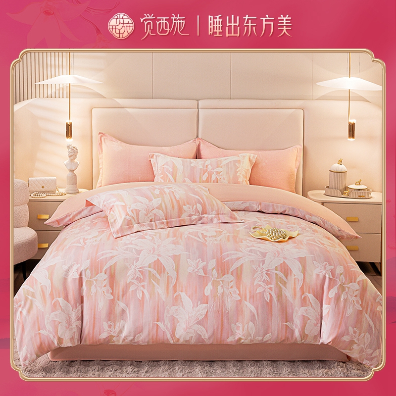 觉西施*陶瓷磨毛四件套香水百合