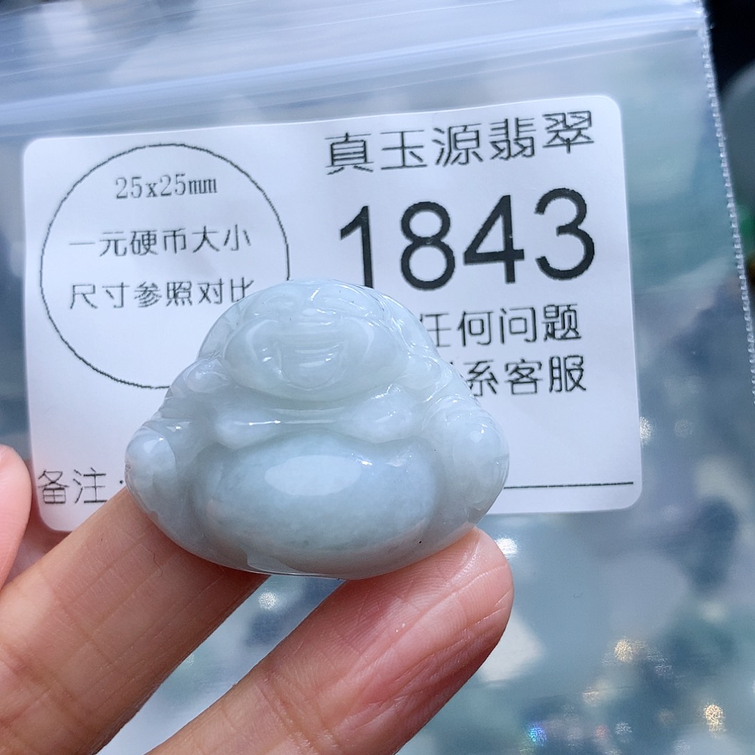 翡翠颈饰未镶嵌1843。