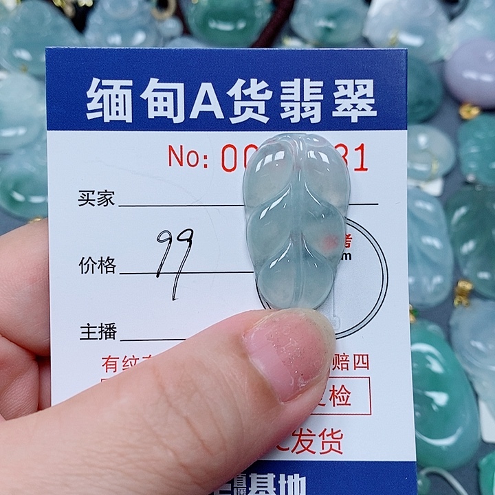 颈饰未镶嵌翡翠未镶嵌