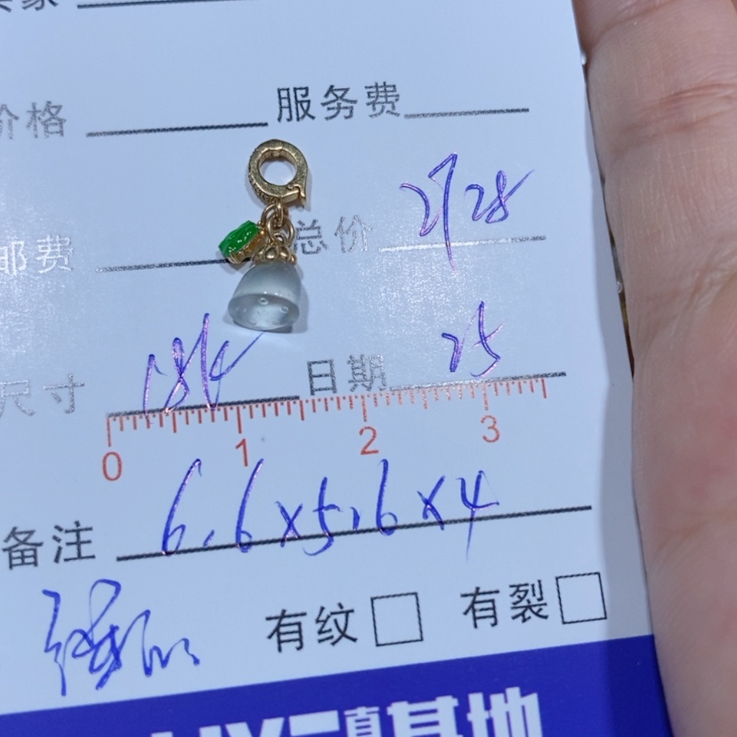 【闪购商品】颈饰18K金镶嵌翡翠小****、