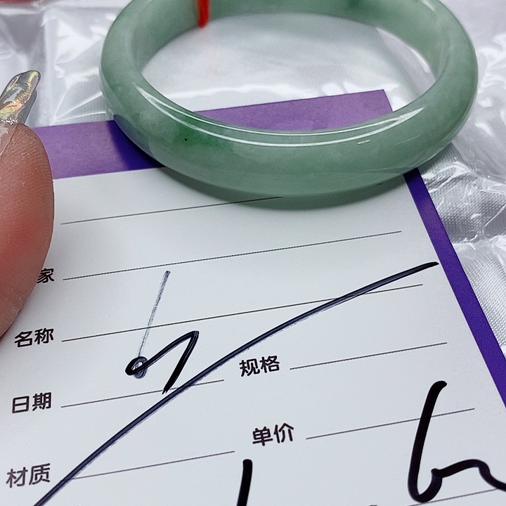 翡翠手镯（圆镯）未镶嵌