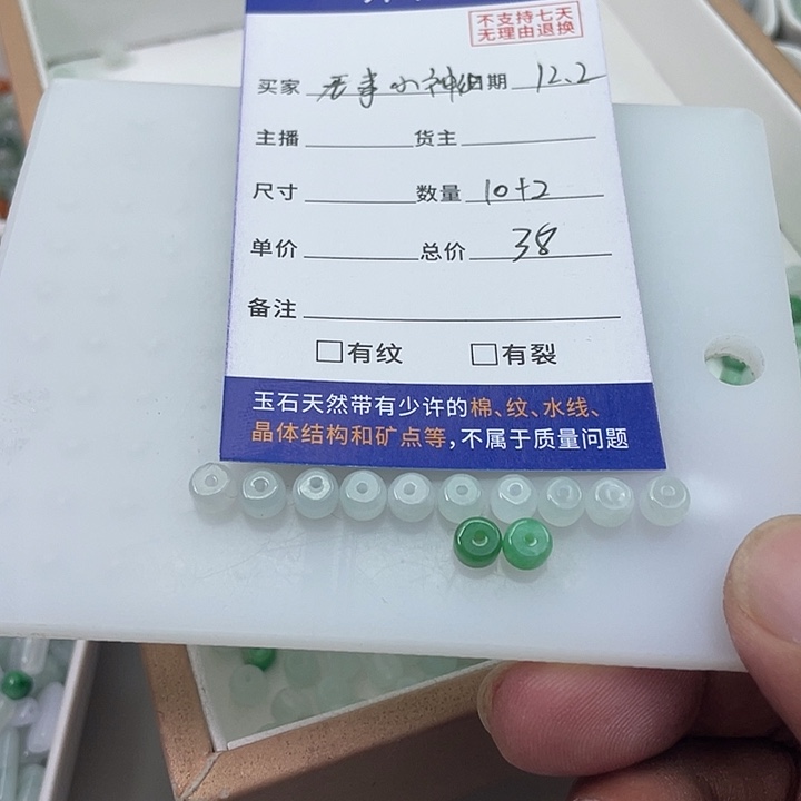 未镶嵌手镯翡翠无***仙