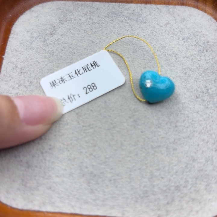 绿松石未镶嵌手链