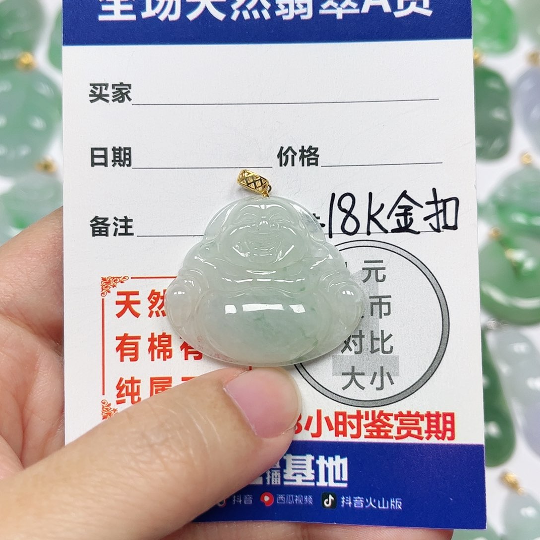 翡翠挂件18K金镶嵌四会天然A货翡翠