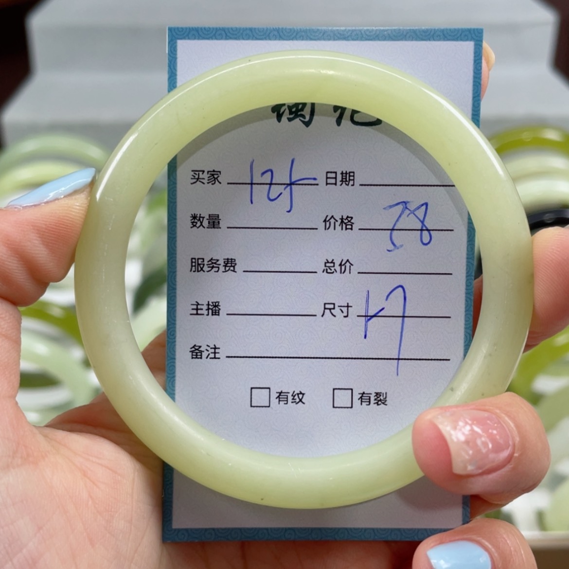 【闪购商品】蛇纹石玉手镯未镶嵌