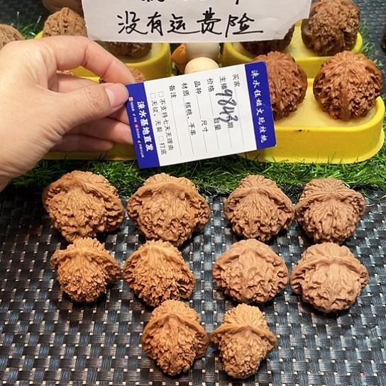 桃核把件核桃大礼包5对9843