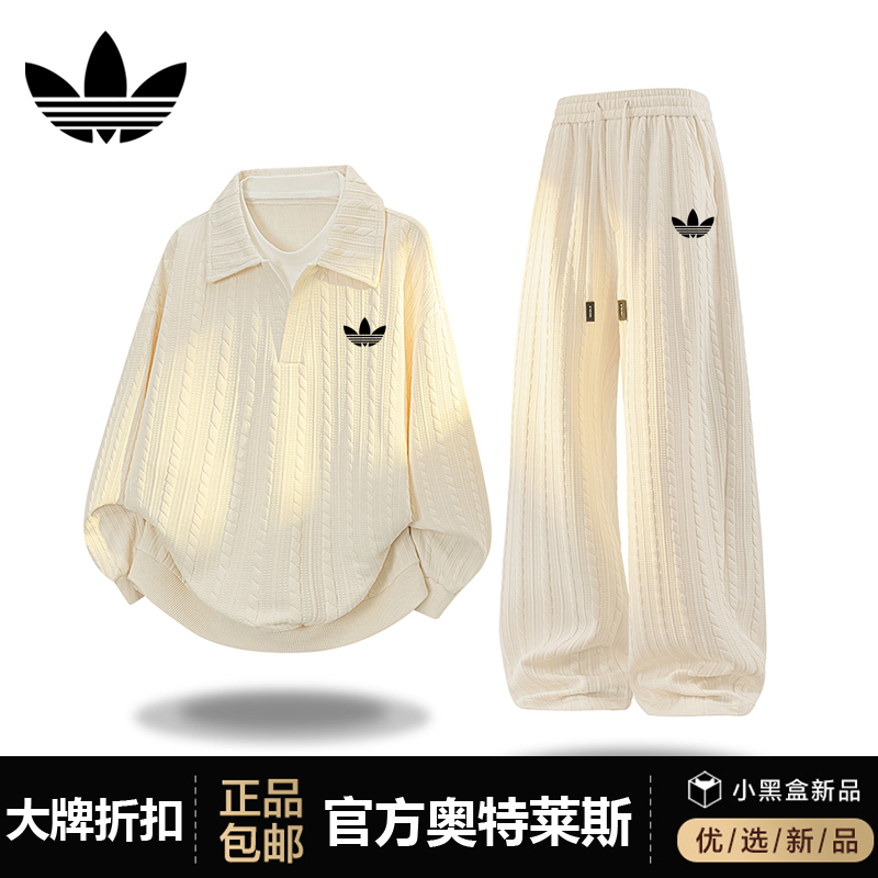 【官方奥特莱斯】品牌折扣假两件翻领卫衣卫裤套装男秋季大码两件套