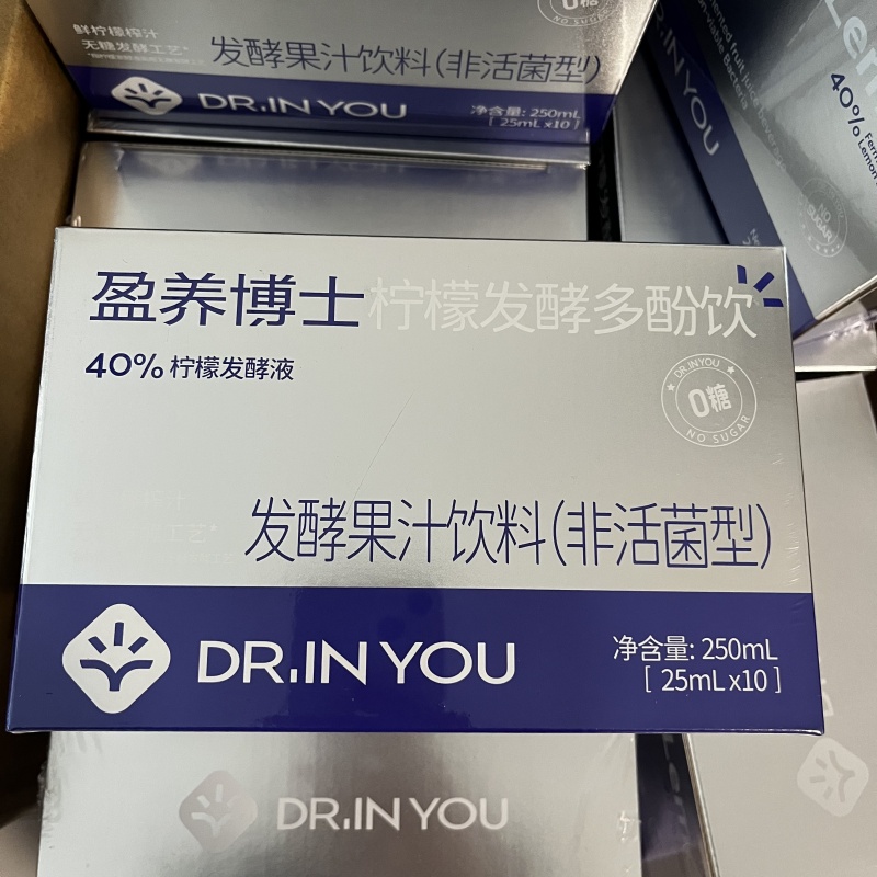 DRINYOU盈养博士聚能多酚饮发酵果汁饮料聚能多酚微商同款