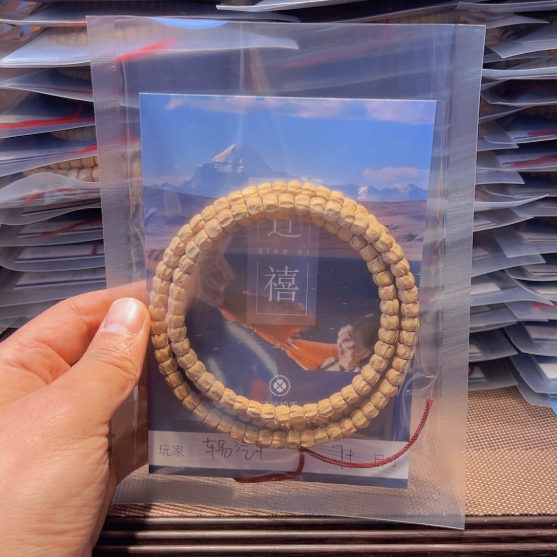 柏香籽/百香籽吊坠车****心