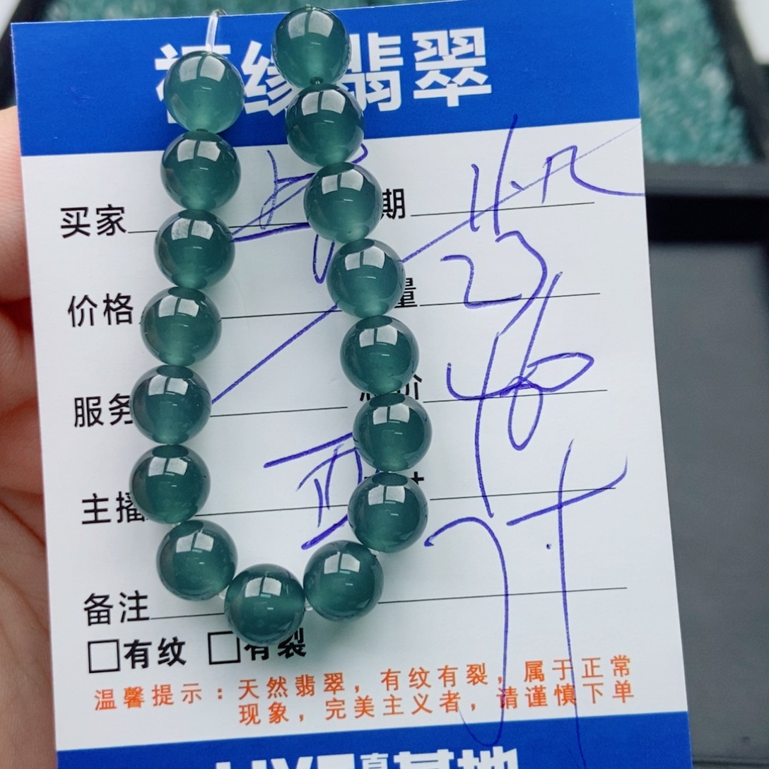 翡翠未镶嵌手链多样性23