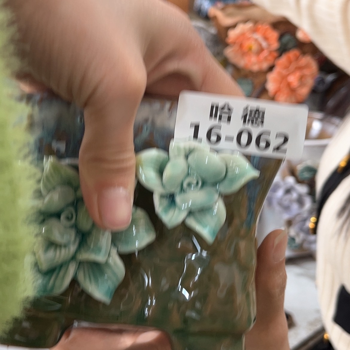 【闪购商品】红陶瑕疵1662