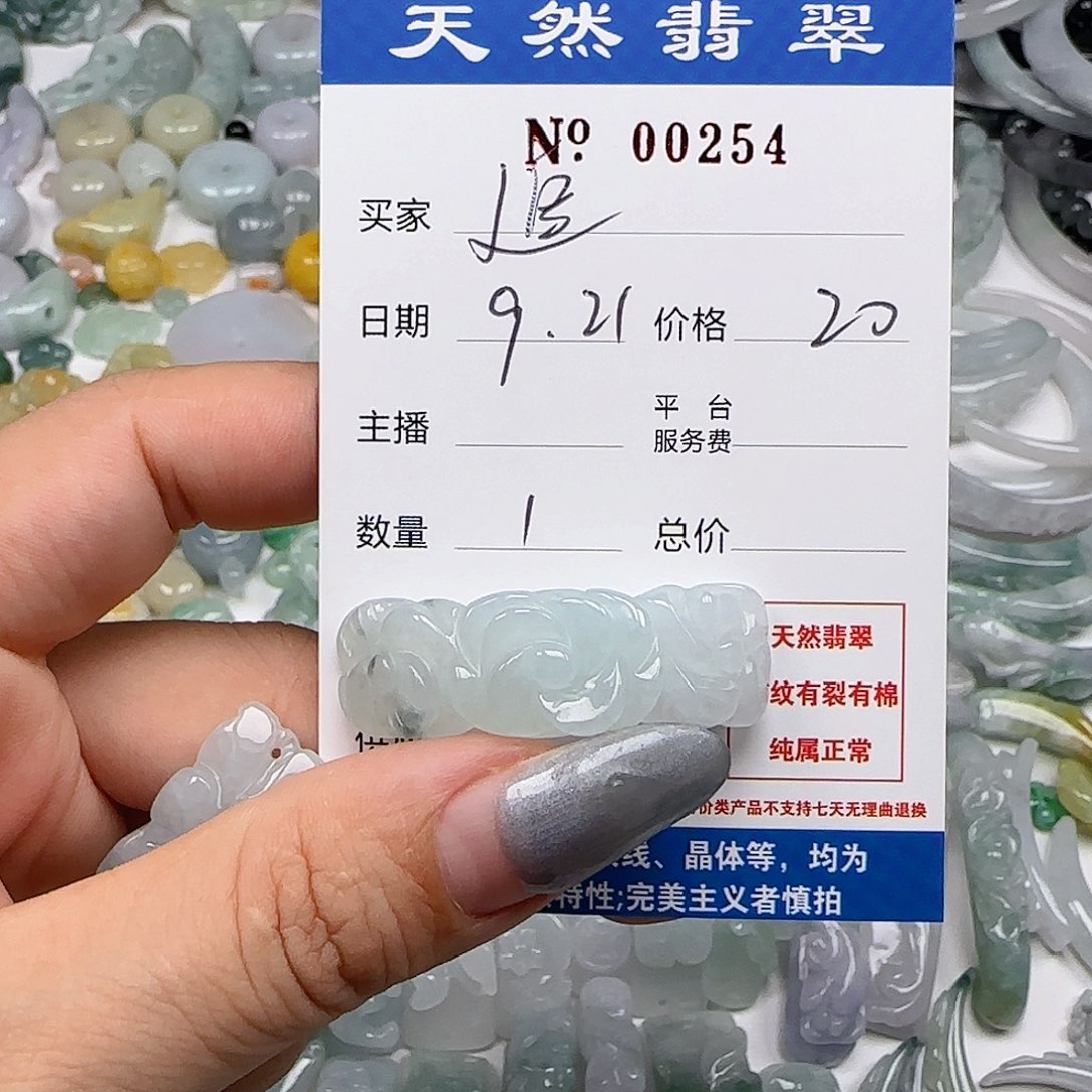 追***人颈饰未镶嵌翡翠55